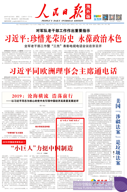 1575948259111806.jpg 01 副本.JPG