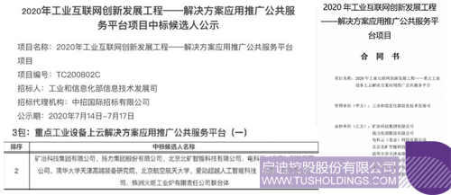 1597643206256099.png 640 副本.PNG