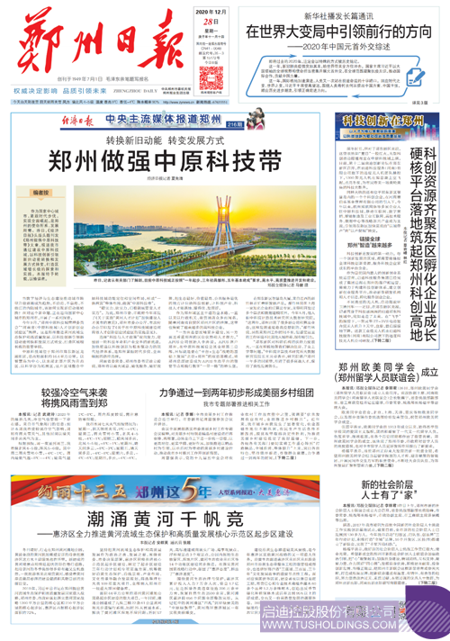 1609400051162580.png 333.png