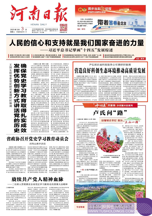 1614754413231400.jpg 1 副本.jpg