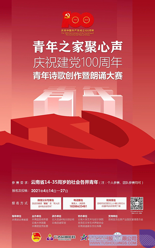 1619158023442659.jpg 9 拷貝.jpg