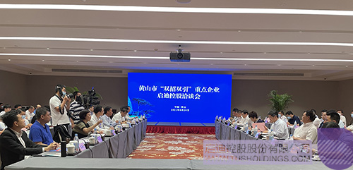 1624267619532207.jpg 洽談會(huì)網(wǎng)站 拷貝.jpg