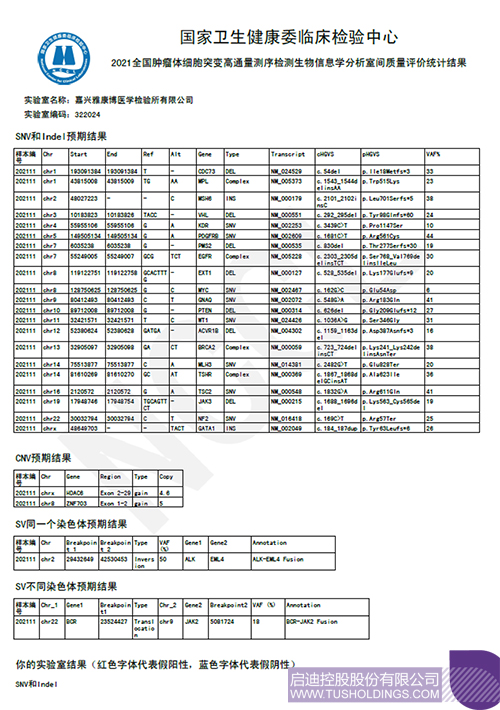 1628670251955000.jpg 2c.jpg