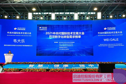 1632918377701234.jpg 1c.jpg