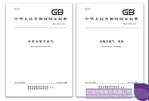 1634111664376992.jpg 微信圖片_20211013153210c.jpg