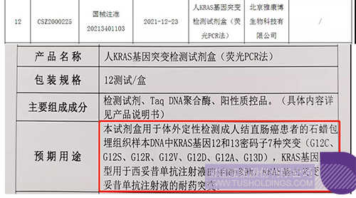 1640932673539301.jpg 11c.jpg