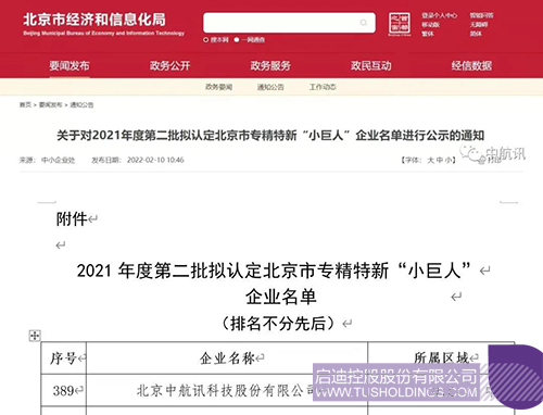 1645166149768369.jpg 微信圖片_20220218141904c.jpg