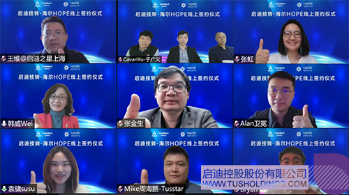 1647841074580580.jpg 微信圖片_20220321125712c.jpg