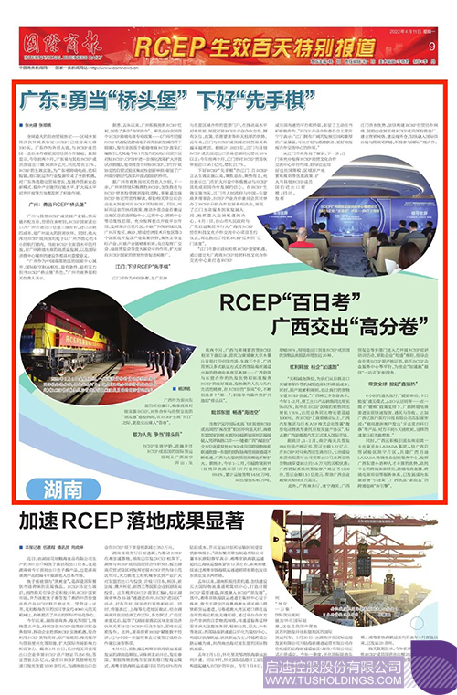 1649643225499920.jpg 微信圖片_20220411100630c.jpg