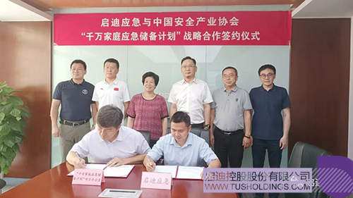 1657874754381107.jpg 微信圖片_20220715162021c.jpg