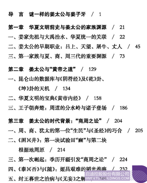 1665723933485159.jpg 微信圖片_20221014124604c.jpg