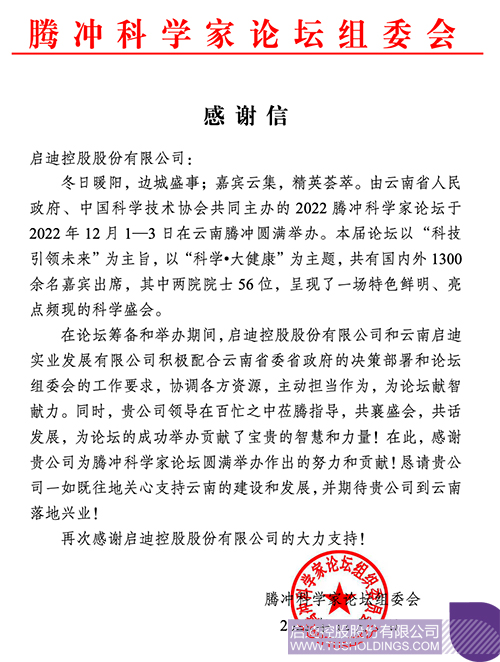 1670466783427132.jpg 微信圖片_20221208102917c.jpg