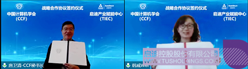 1671541614240763.jpg 微信圖片_20221220205816c.jpg