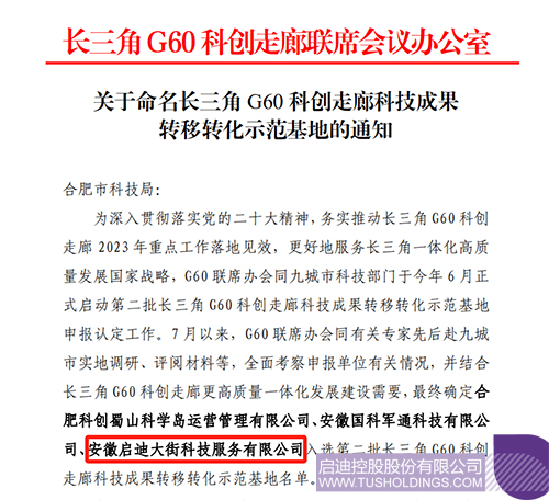 1698806083864334.jpg 微信圖片_20231101102529c.jpg