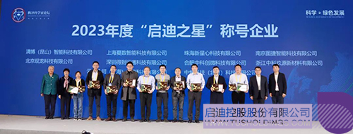 1701572776494714.jpg 7c.jpg