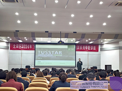 1711502735962210.jpg 微信圖片_20240327091925c.jpg