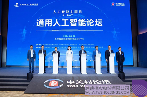 1715149838218659.jpg 微信圖片_20240508142221c.jpg