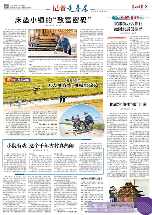 1718178694510664.jpg 微信圖片_20240612154514c.jpg