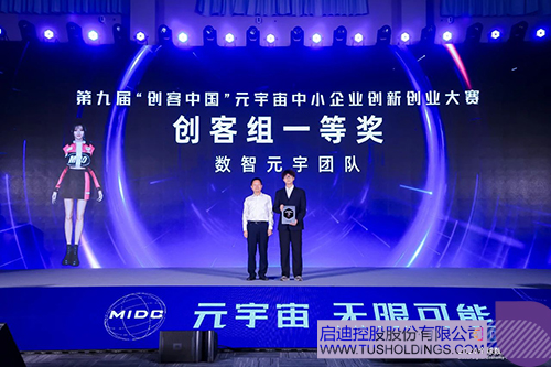 1721183044408211.jpg 微信圖片_20240717102033c.jpg