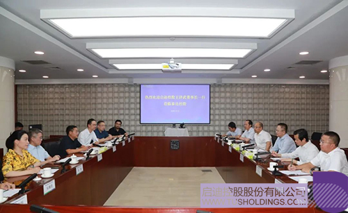 1722309456906310.jpg 微信圖片_20240730110412c.jpg