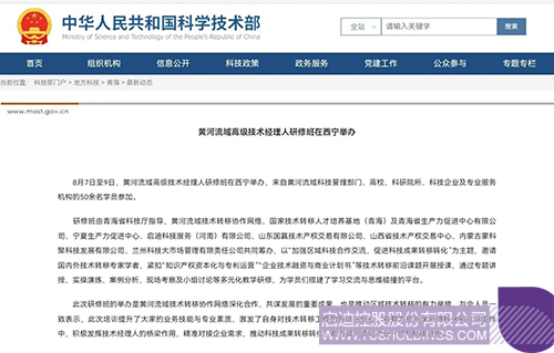 1728613306408547.jpg 微信圖片_20241011101504c.jpg