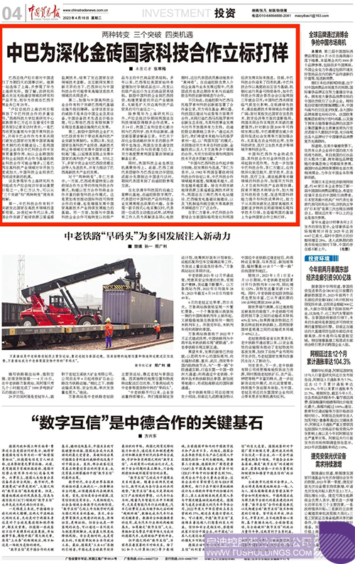 1732092627263059.jpg 微信圖片_20241120164203c.jpg