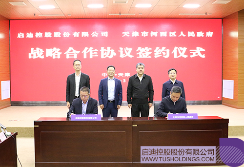 1741153214282018.jpg 微信圖片_20250305132650c.jpg