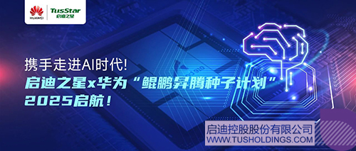 1742540157125175.jpg 微信圖片_20250321144532c.jpg