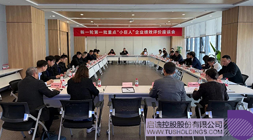 1742954733708595.jpg 微信圖片_20250326095258x.jpg