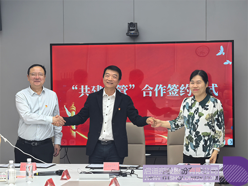 1746751872335819.jpg 微信圖片_20250509083918c.jpg