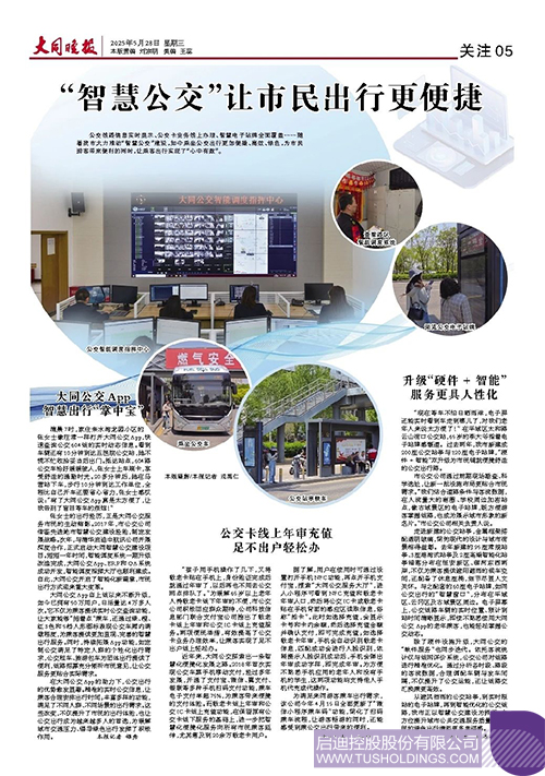 1748397003290326.jpg 微信圖片_20250528093905c.jpg