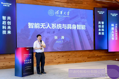 1753062904509639.jpg 微信圖片_20250721093137c.jpg