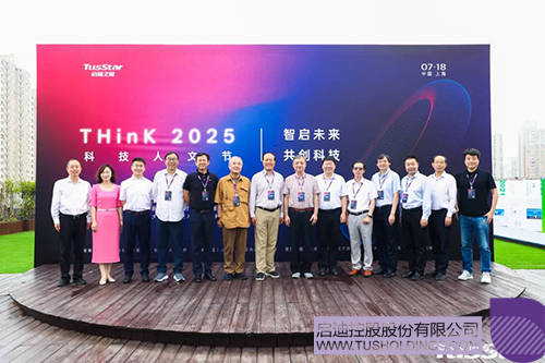 1753062982598708.jpg 微信圖片_20250721093114c.jpg