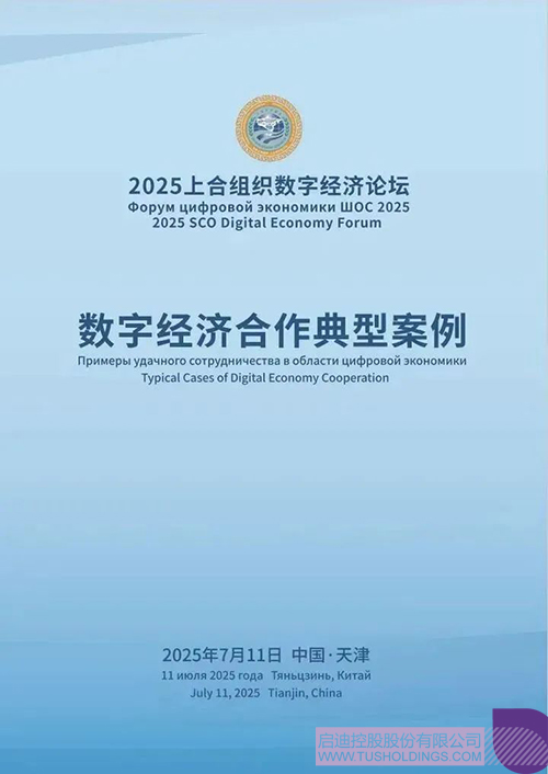 1753408705550738.jpg 微信圖片_20250725095245c.jpg