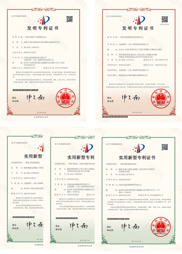 1765241818981127.png 640_副本.png