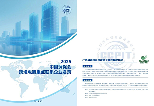 1767755450532748.jpg 微信圖片_2026-01-07_105026_264官網.jpg