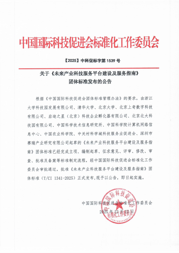 1767931655646525.png 微信圖片_20260109113911_60_32_副本.png