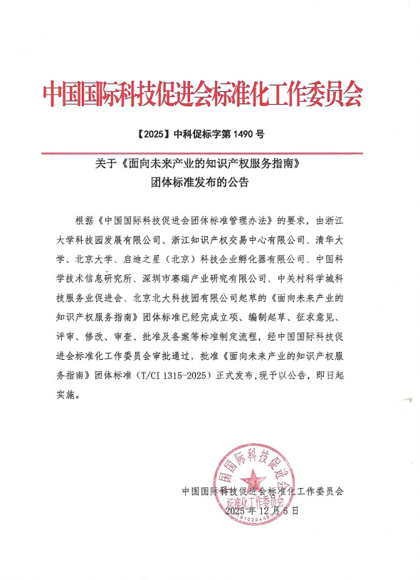 1767931672510314.png 微信圖片_20260109113918_62_32_副本.png