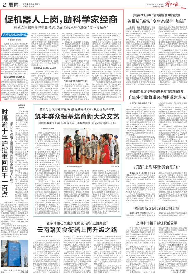 1768269965886815.png 640 (1)_副本.png